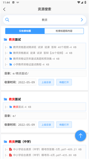 资源帮