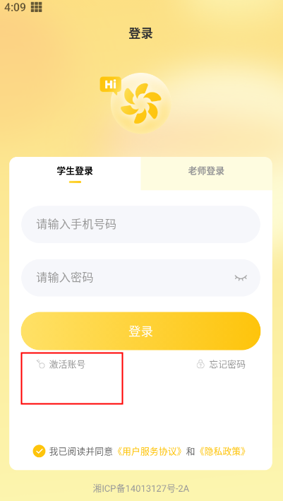 洋光校园 2