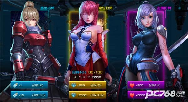 女神星球