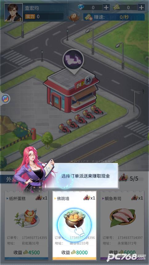 曦恩之城