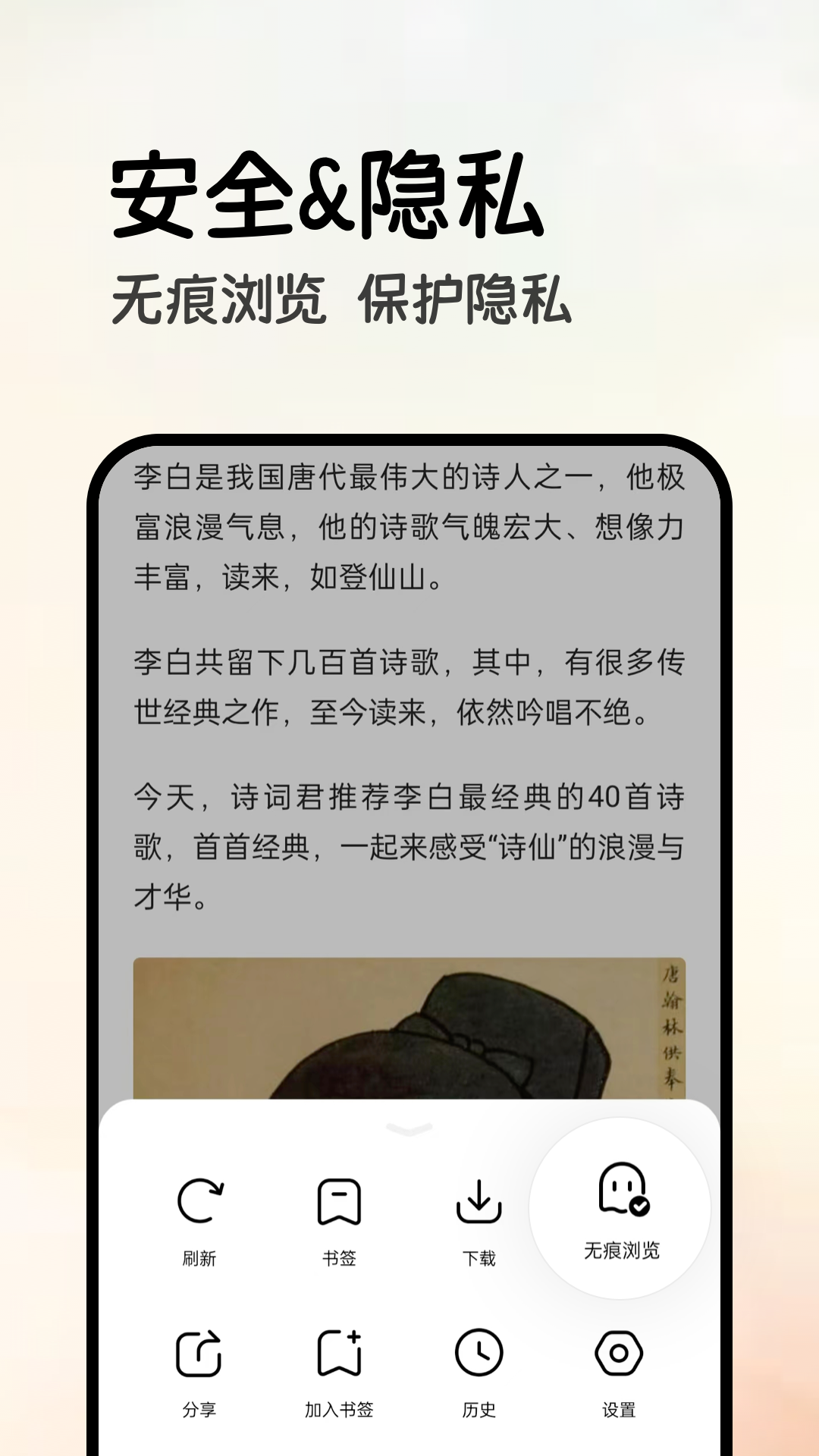 全能浏览器极速版 1