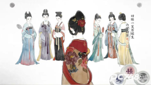 画境长恨歌
