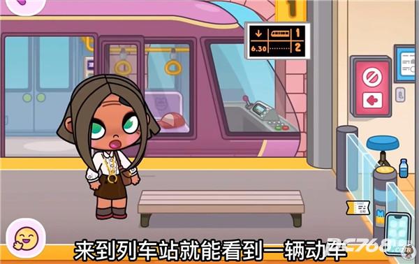阿凡达世界官方版