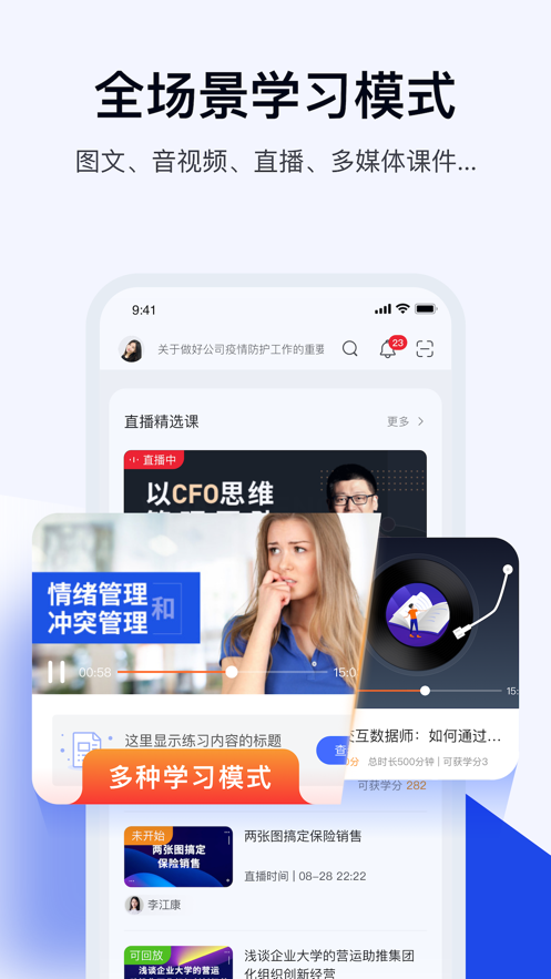 绚星云学习 2