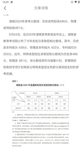 52高考