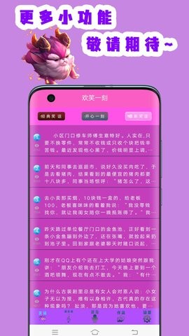 英雄变声器 2