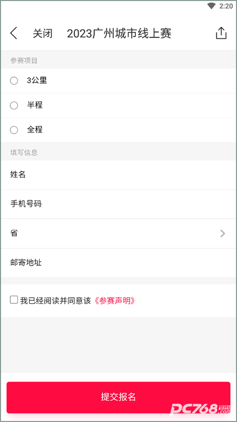 马拉马拉
