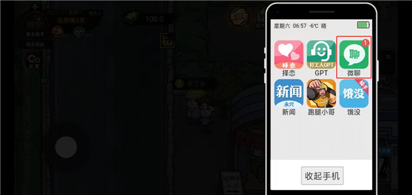 打工生活模拟器金币不减反增