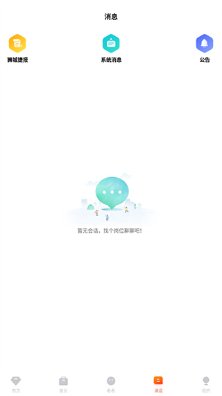 去狮城
