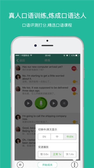 省心英语2025 2