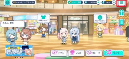 世界计划国服最新版图片8