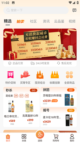 中威网