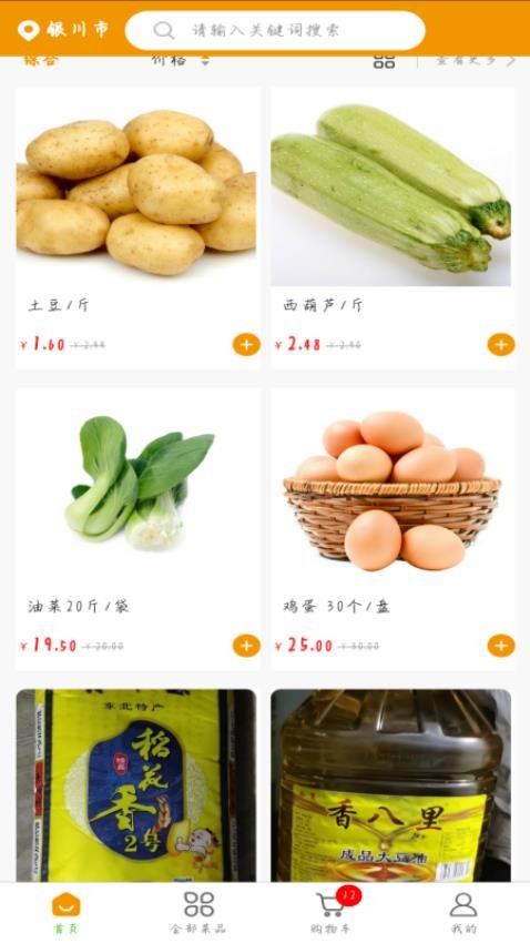 周掌柜商城 1