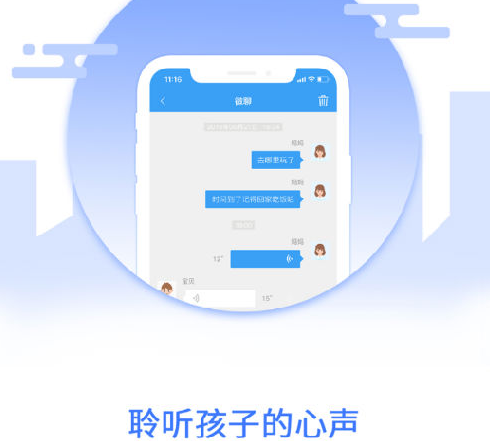 乐康守护电话手表 1