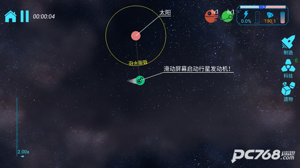 引力线流星