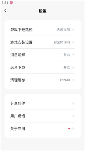 游咔游戏盒app