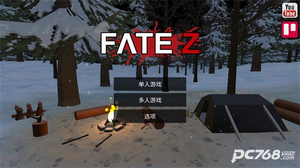 命运Z僵尸生存中文版