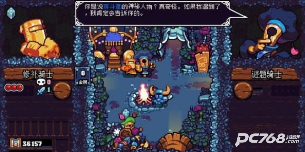 铲子骑士口袋地牢