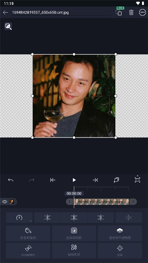 AutFeng秋风版