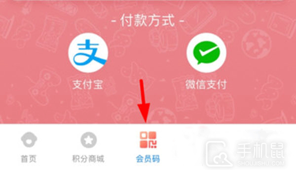 旺仔俱乐部