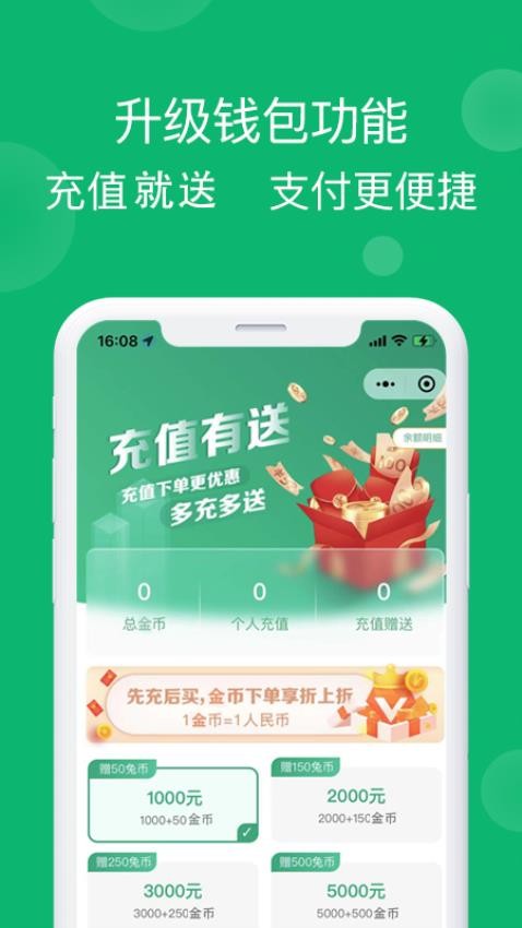 蓝瑟到家 1