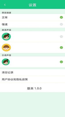 百乐外语学习 1