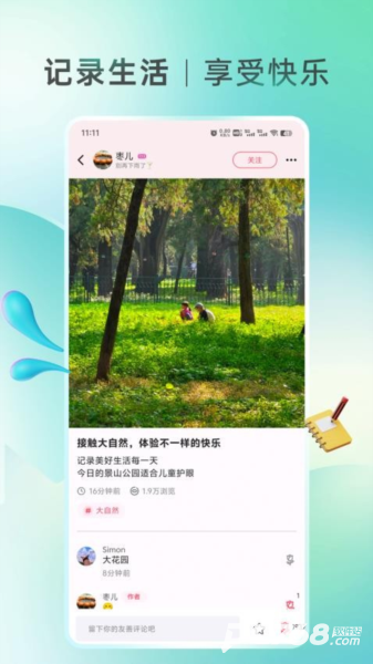 妈蜜