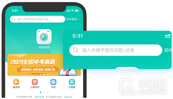 菁优网