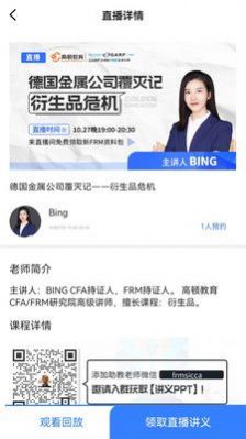 frm金牌备考 1