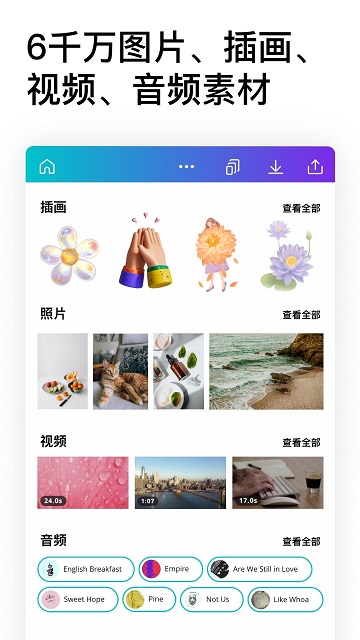 可画canva 1