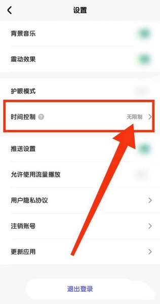 数感星球