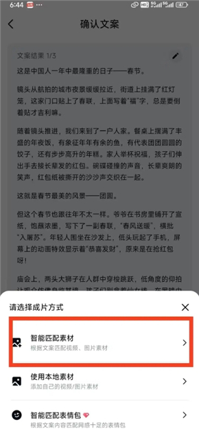 deepseek新版r1