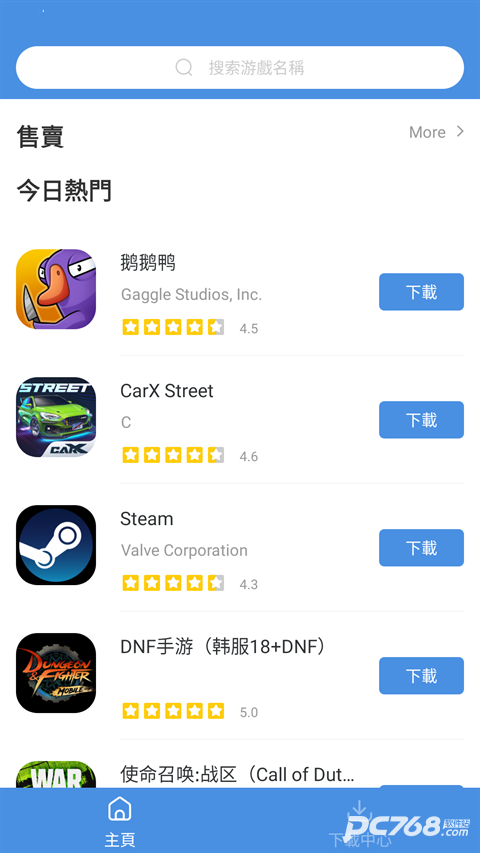 gamestoday官网最新版