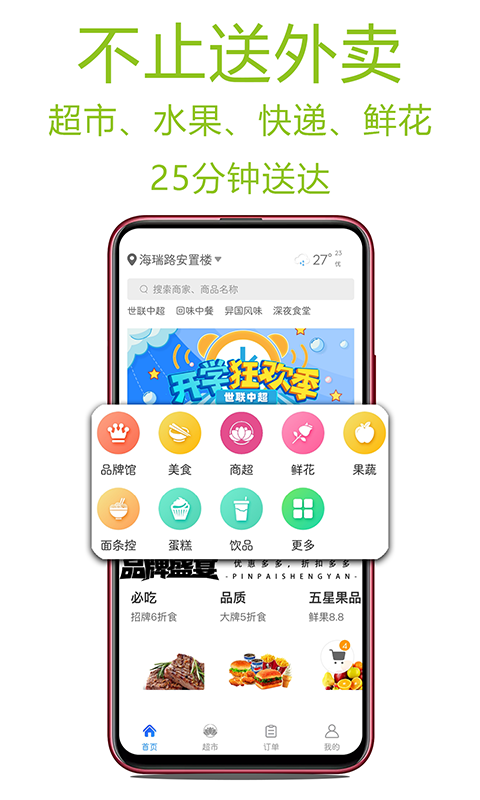 123购 1