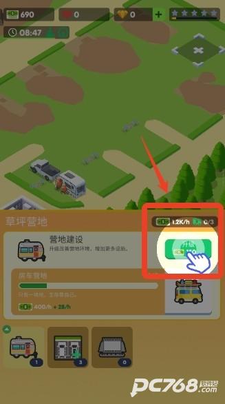 房车公园生活