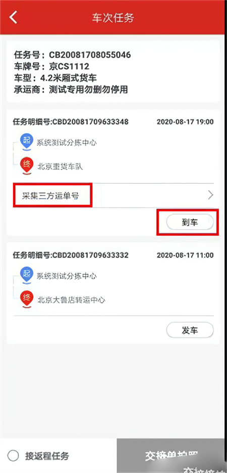 怎么操作截图6