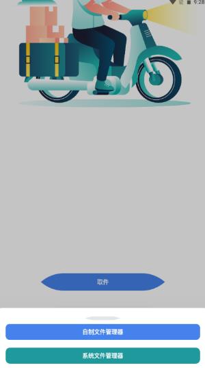 simple云盘