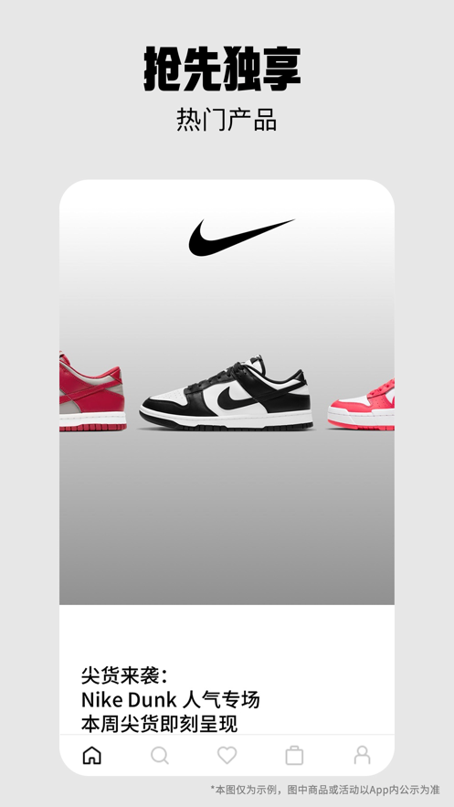Nike耐克 1