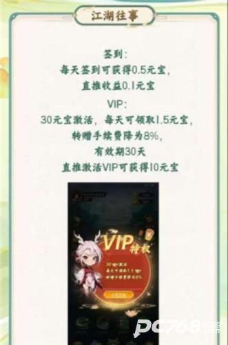 江湖往事