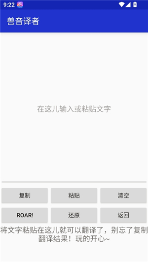 兽音译者熊曰