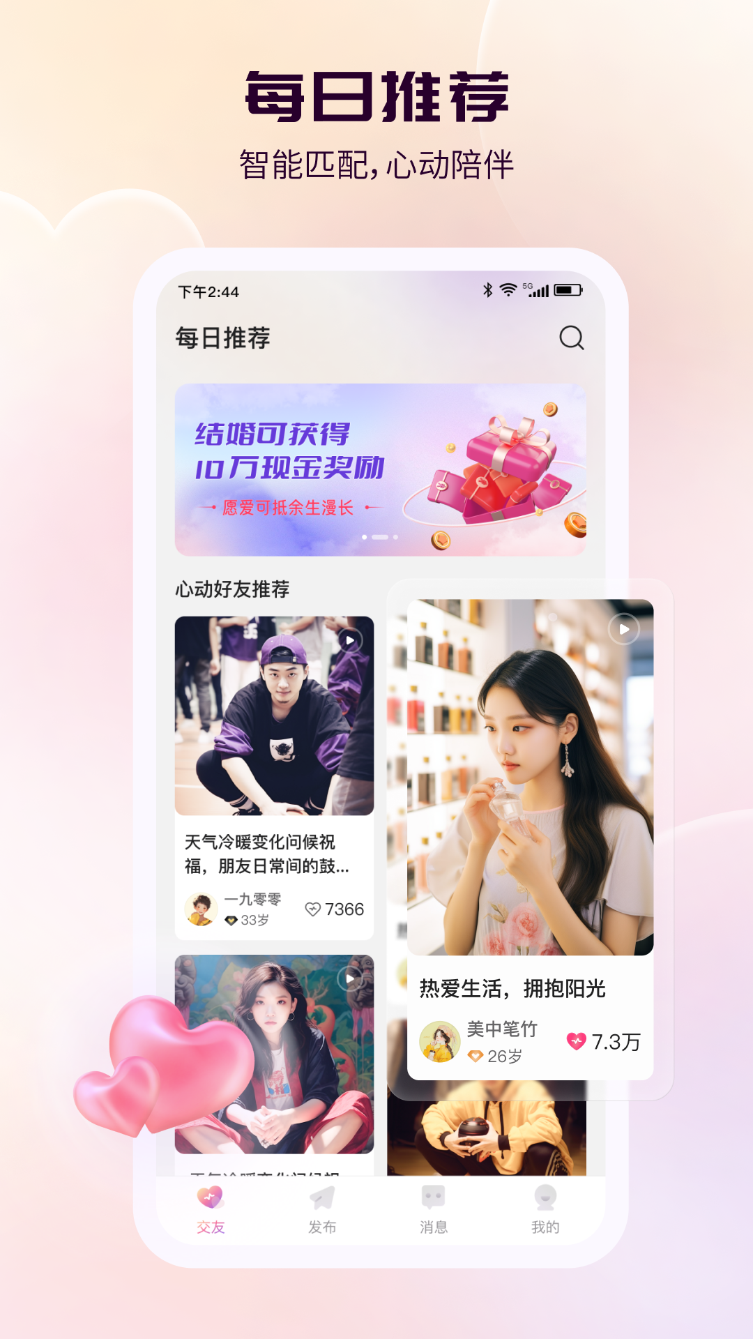 蕙漾馨福 1