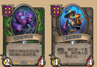 炉石传说