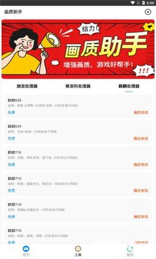 zero比例助手官方版