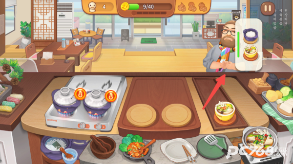 BTS料理王