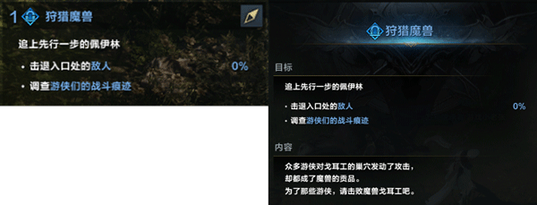 命运方舟国服