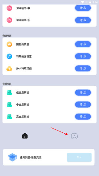 画质猫最新版