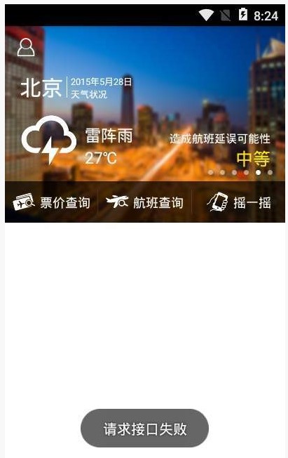 浙江通航 1