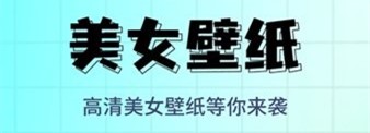 壁纸主题屋 1