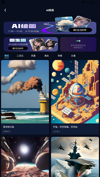 AI百科小能手