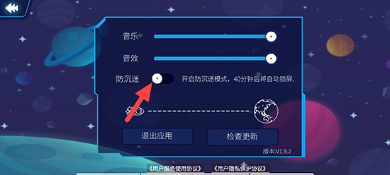 AR地球探索